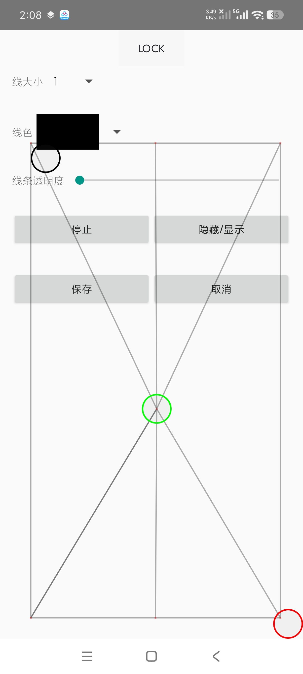 【分享】台球延长线辅助器1.1游戏专用大杀器拒绝不进球 图4