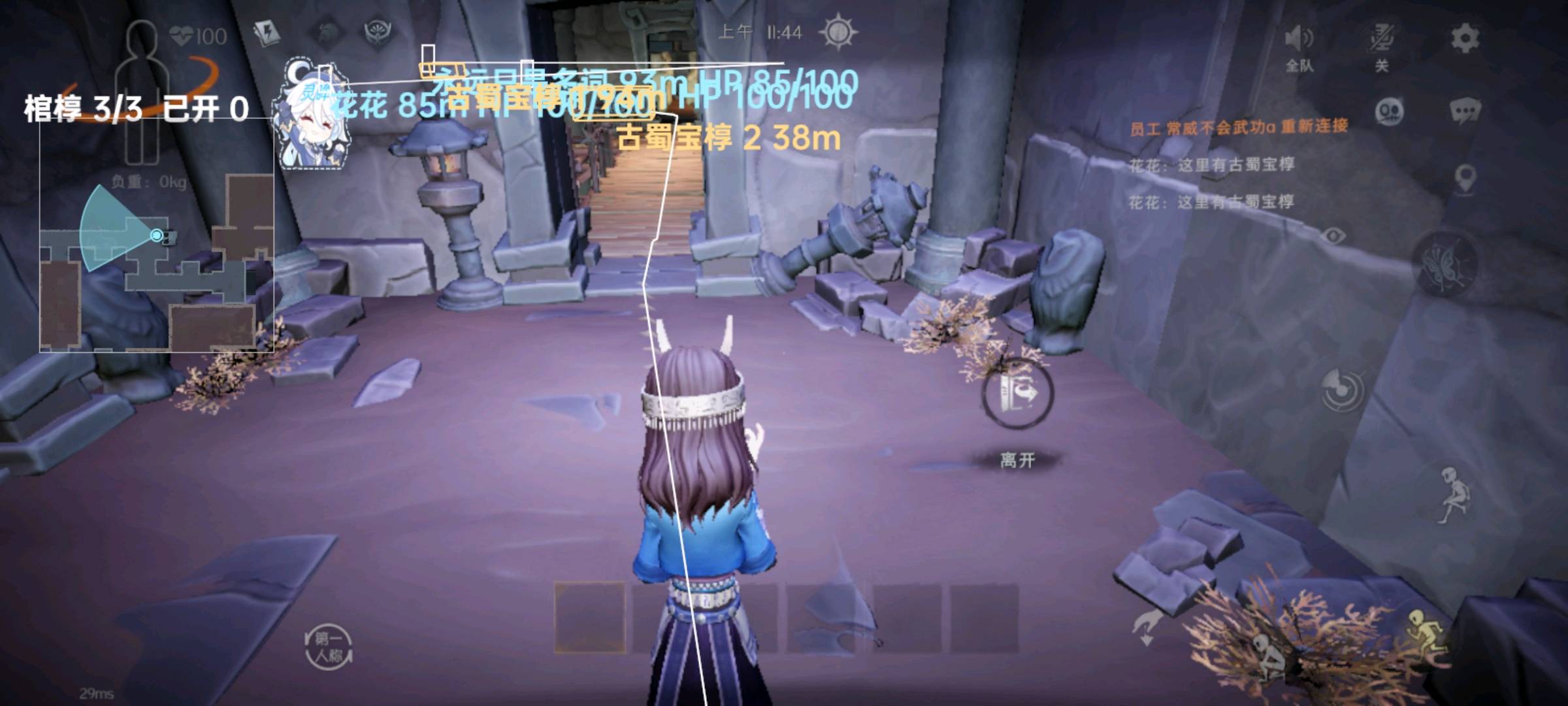 超自然行动灵眸最新版8.4破解 图1