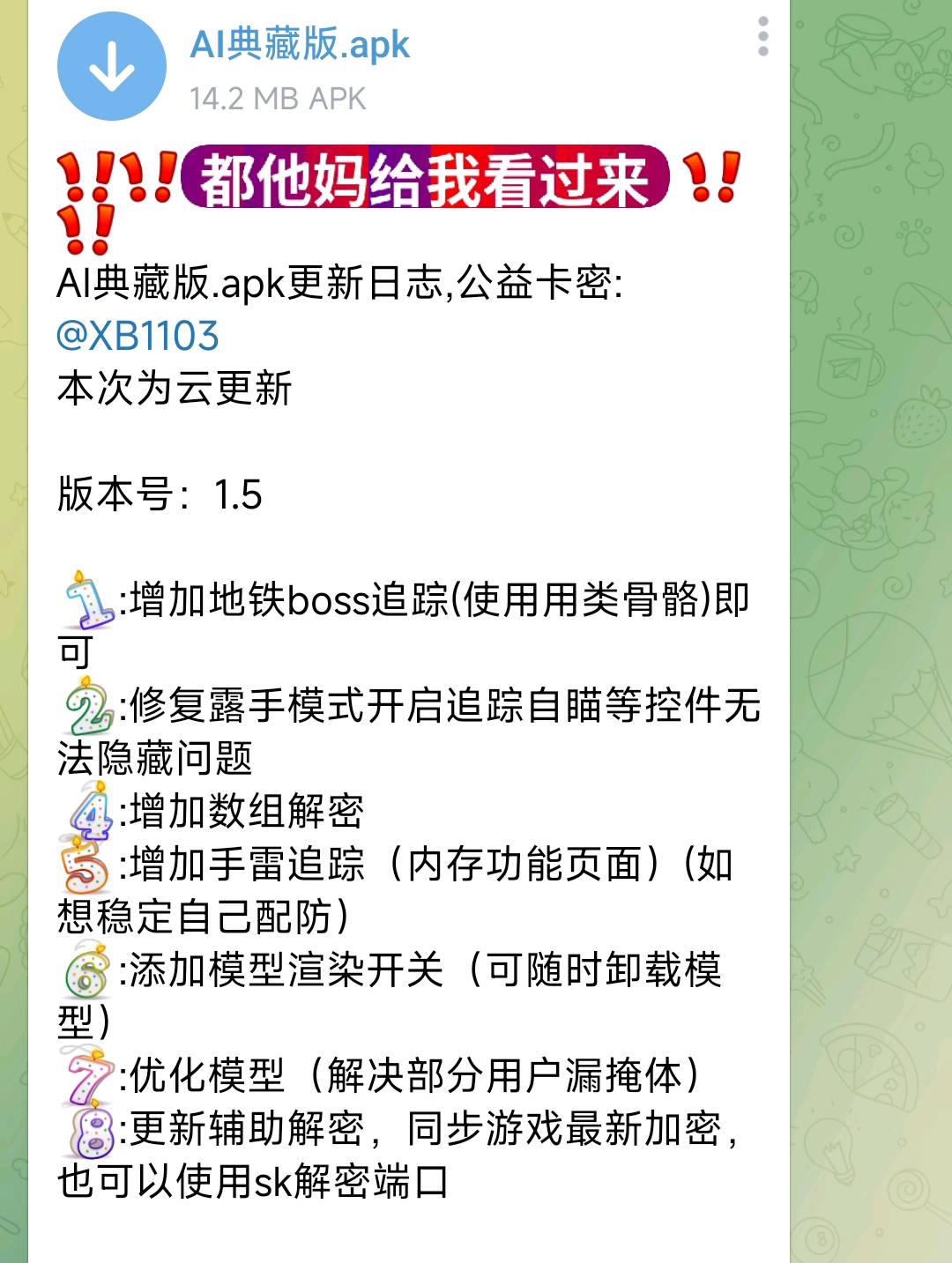 AI典藏版 图1