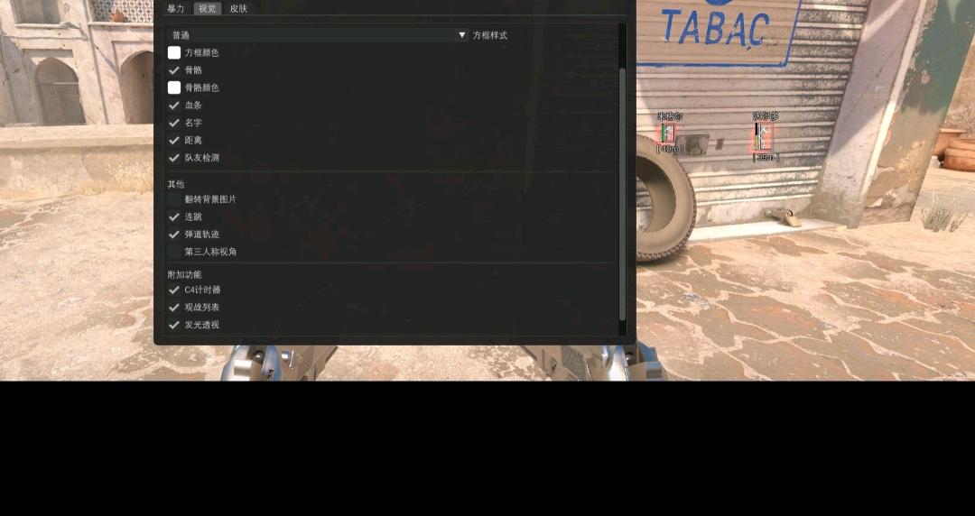 CS2内部Rage v1.7.2静默透视多功能辅助 图1