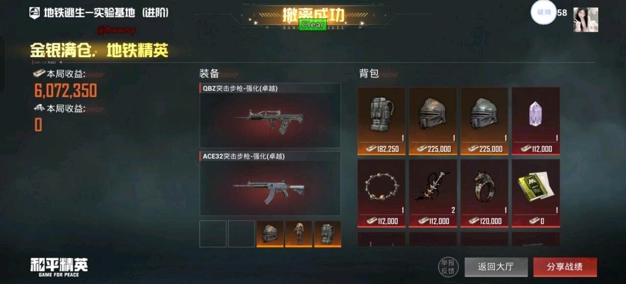 破晓和平容器 图3