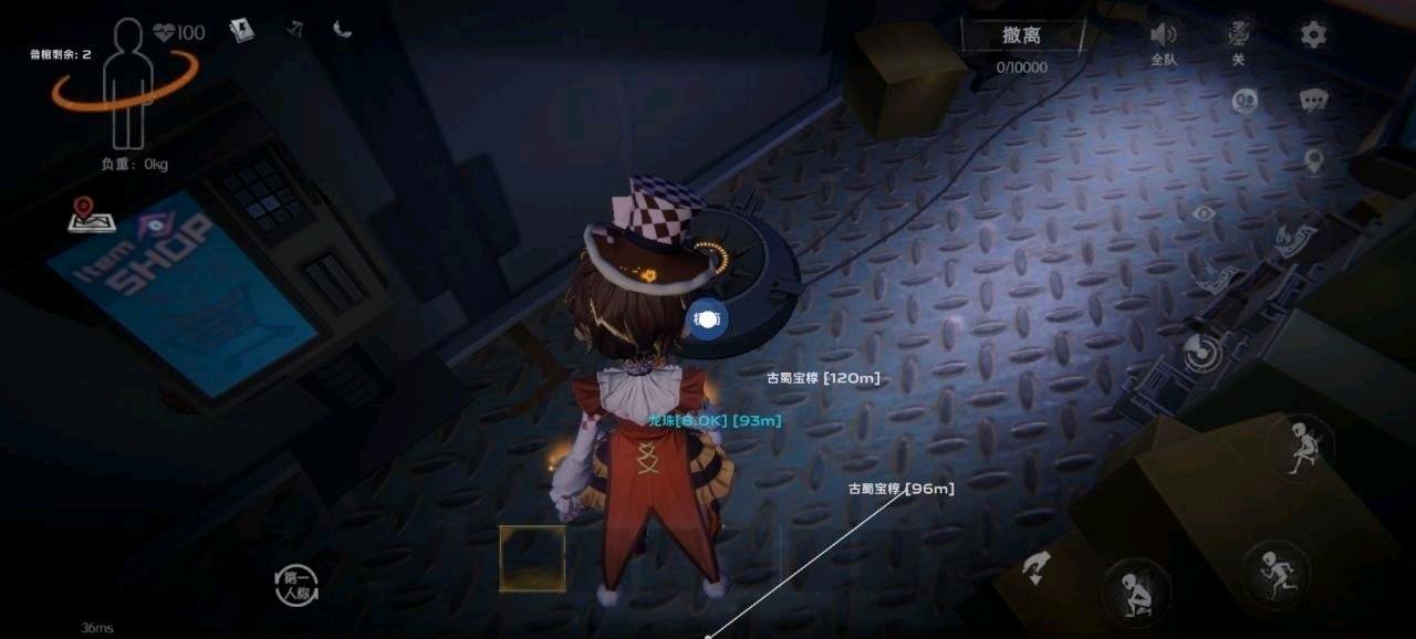 超自然行动组NefTool公益辅助v1.14.20 图1