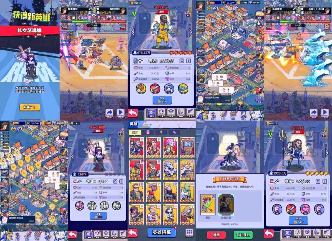 疯狂水世界无心MOD直装v8.15