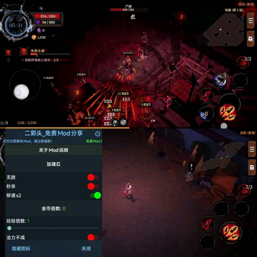 地狱丧钟【内置菜单】 图1