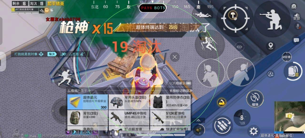 和平战马容器直装1.0 图1