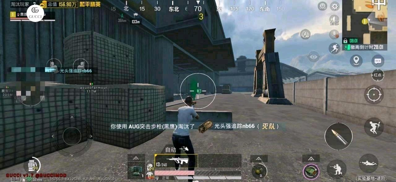 和平精英古驰容器直装1.7至尊版公益 图1