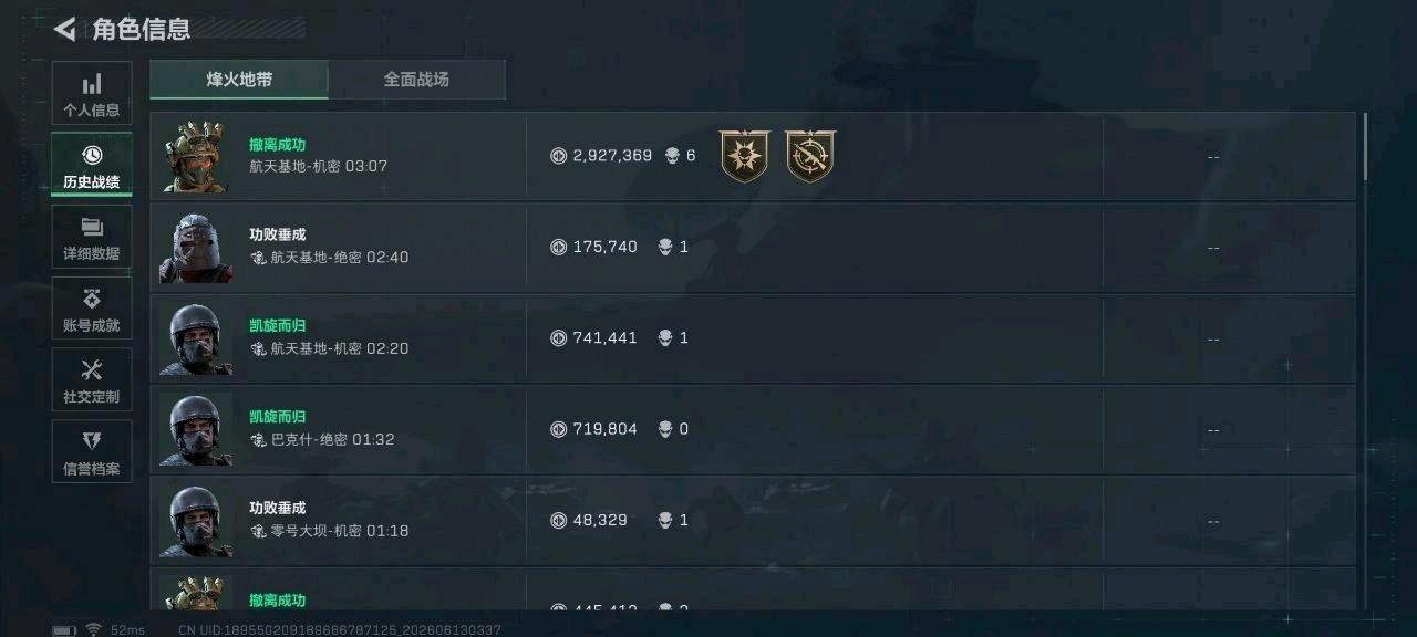 三角洲GG爆注入重磅出击