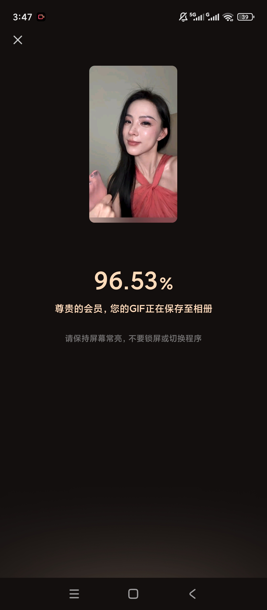 【分享】快影解锁会员AI视频剪辑图文创作工具 图3
