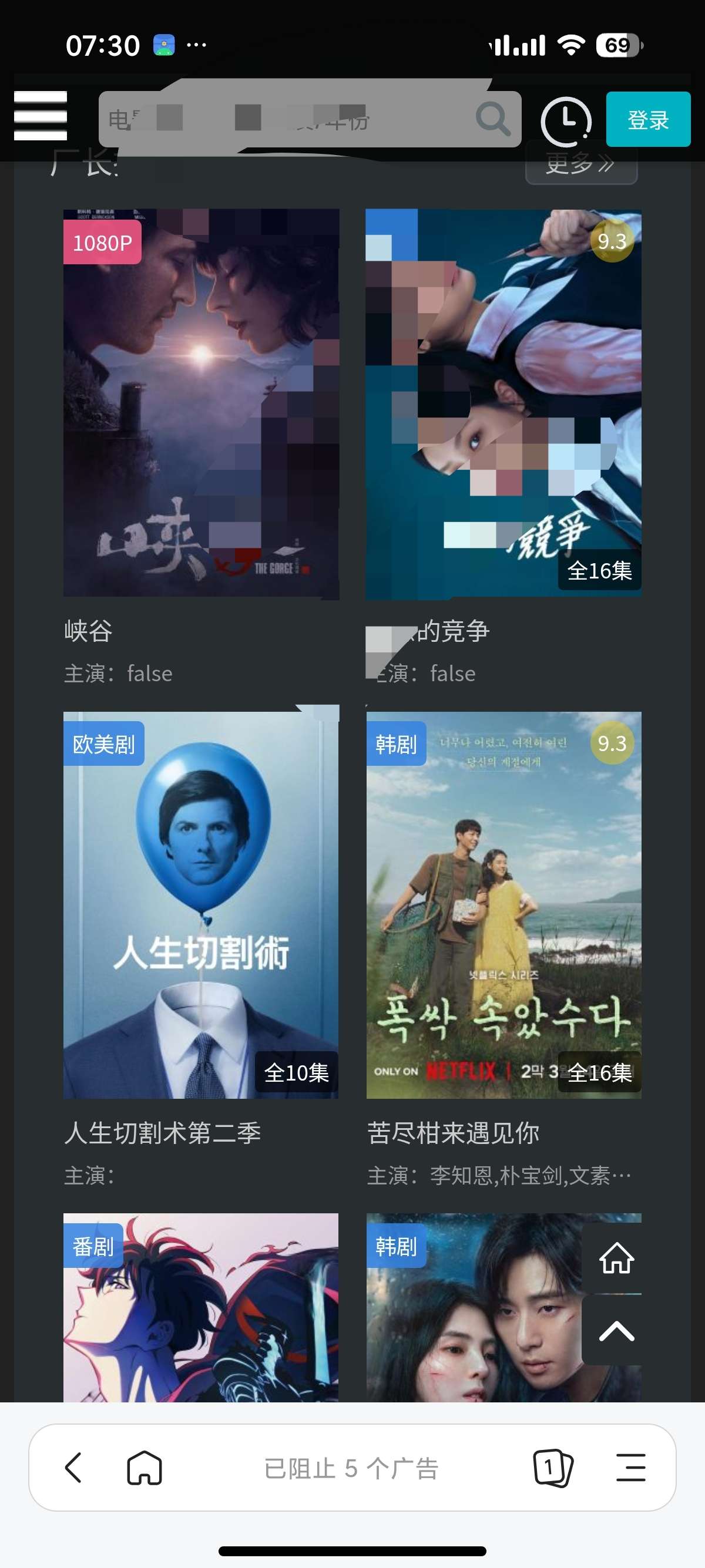 【分享】迅雷浏览器极速看视频小说极速下载支持油猴 图5