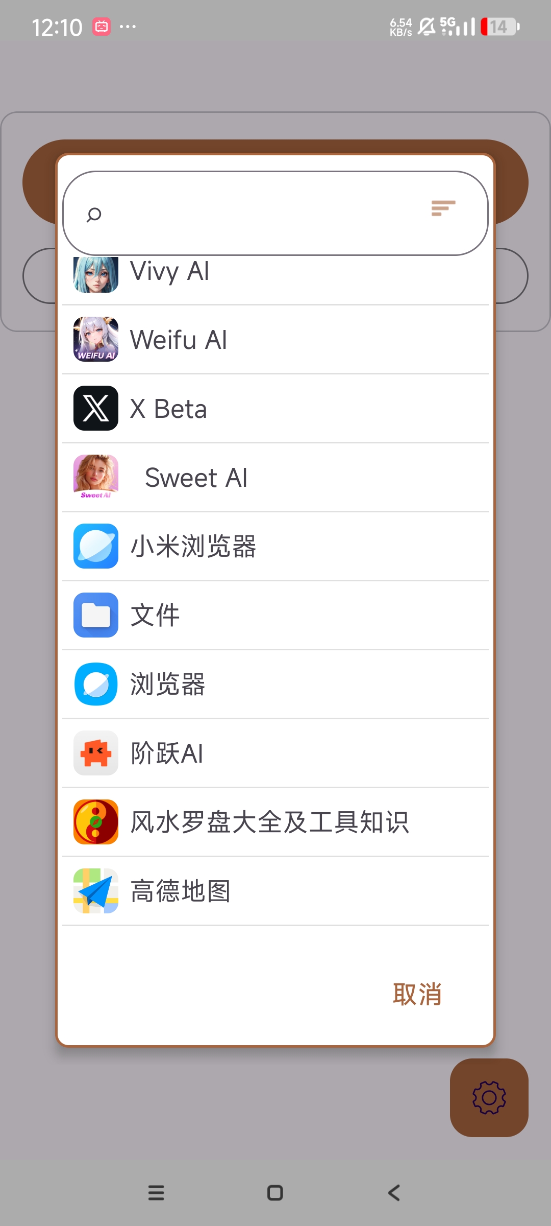 AntiSpli一键安装 各类格式安装包开源免费 图3