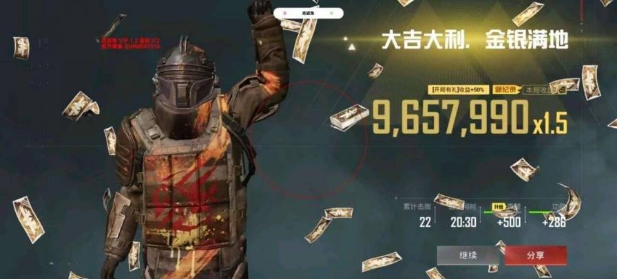 和平精英迅猛兔容器直装1.3最新版本 图2