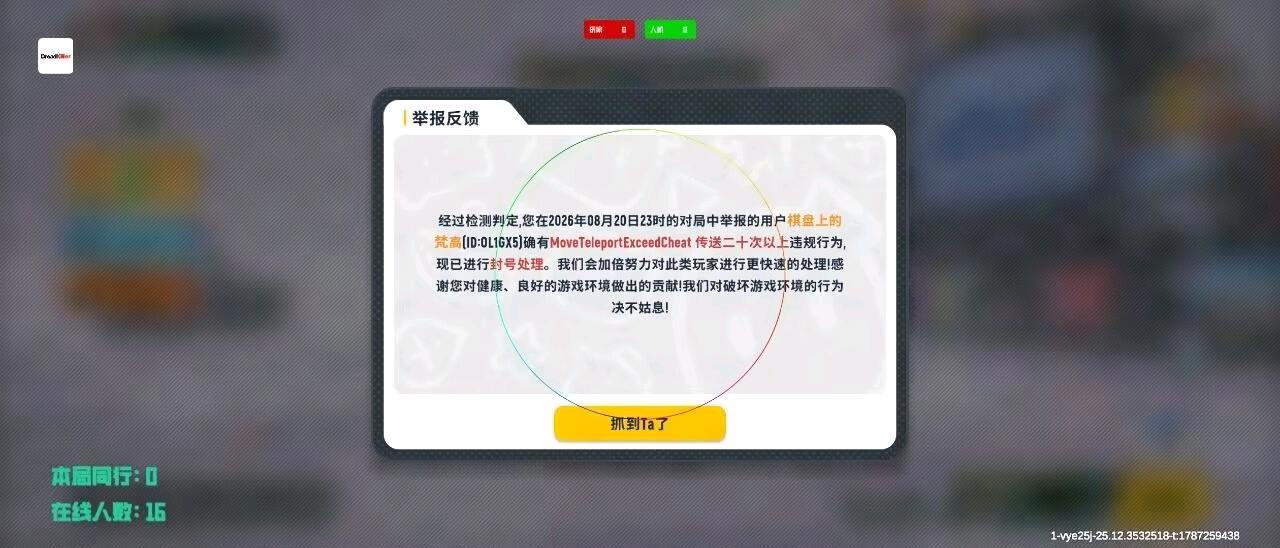 香肠DreadKiller国际服直装1.2.0[一体] 图3