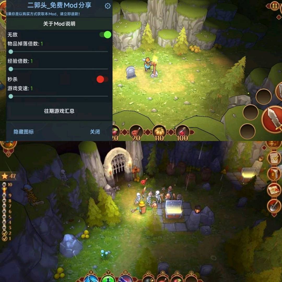 使命猎人（内置菜单) 图1