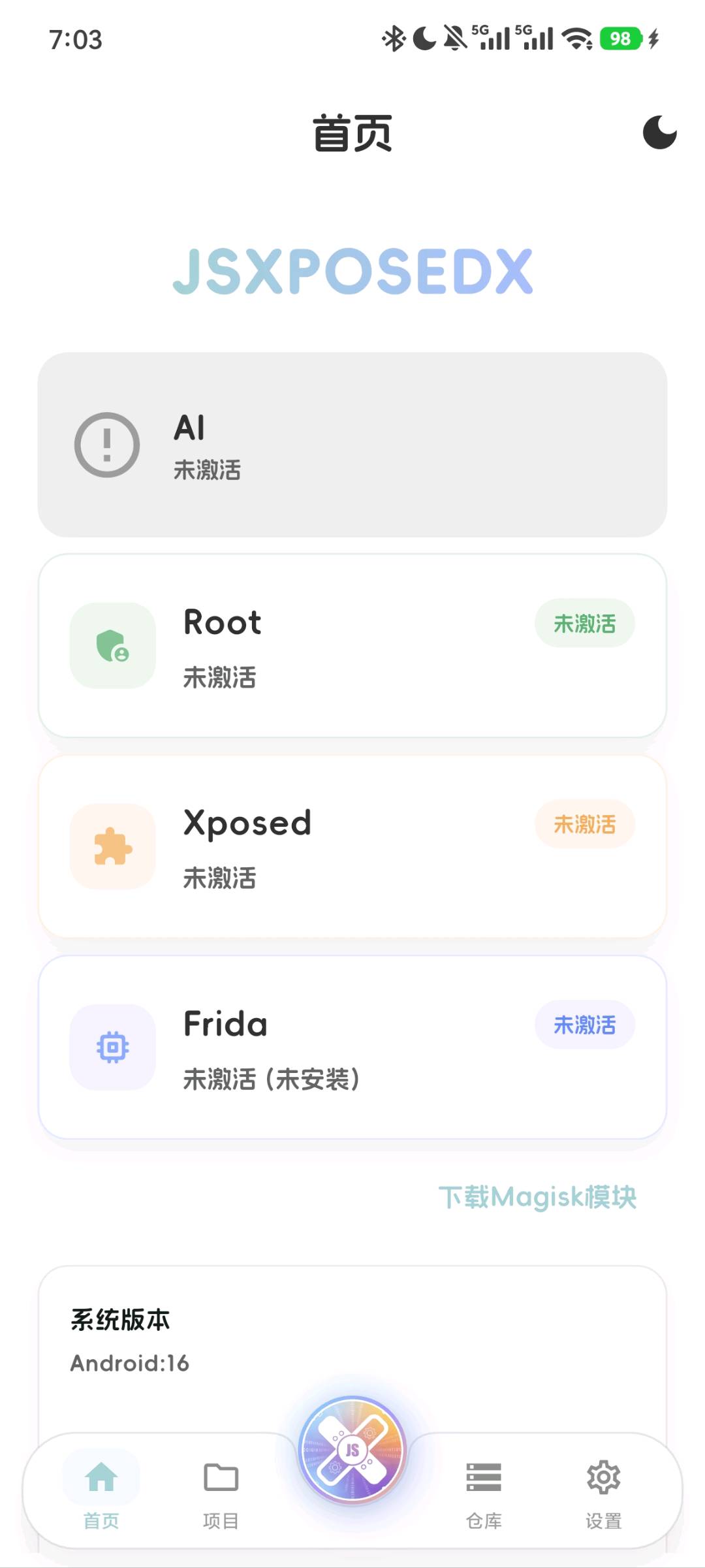 JsxposedX一句话安卓逆向AI逆向神器！ 图1
