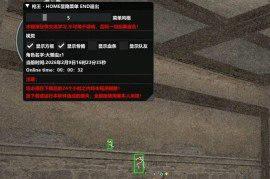 穿越火线枪王多功能辅助8.9 图1