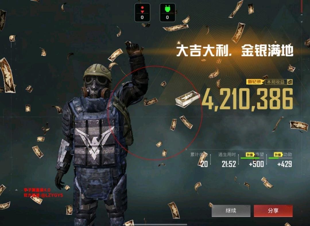 李子渊和平容器3.0最终版 图3