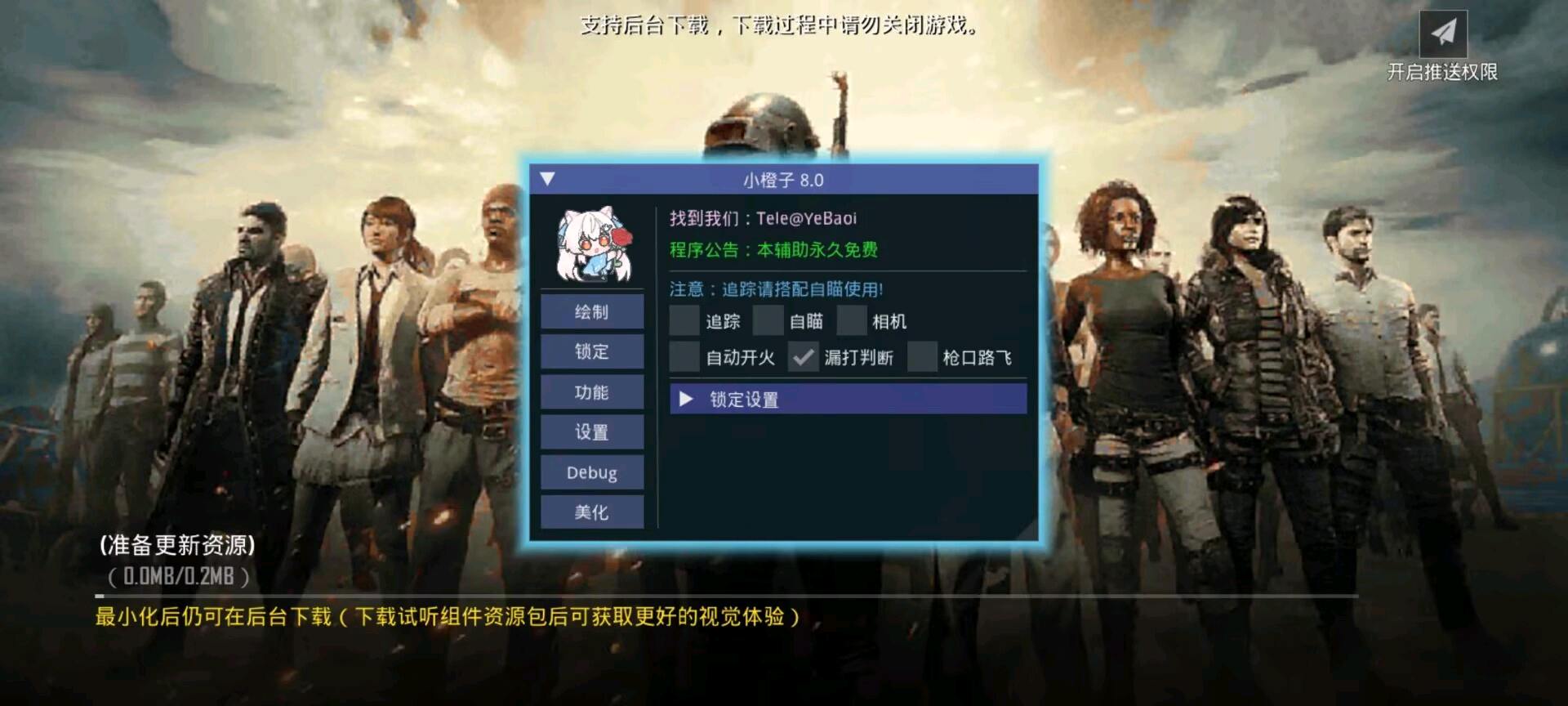 小橙子国体直装 图4