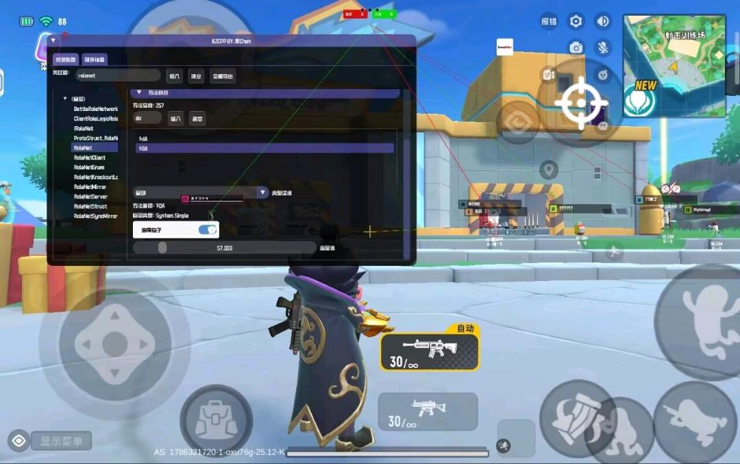 香肠DreadKiller国际服直装1.5.0[一体] 图3