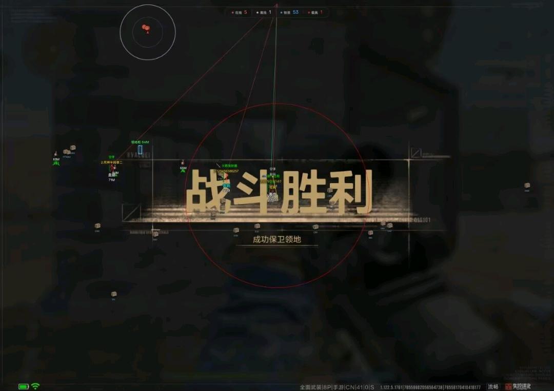 失控进化派大黑全火公益端口 图1