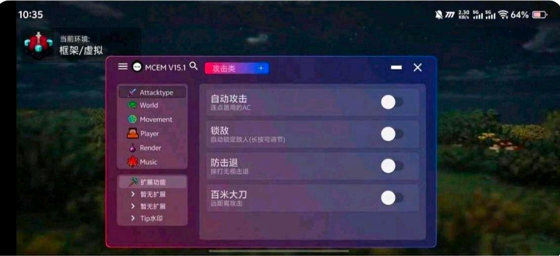 我的世界hmg公益直装 图1