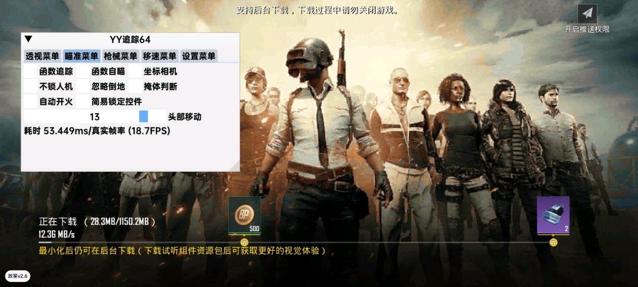 YY国体直装 图2