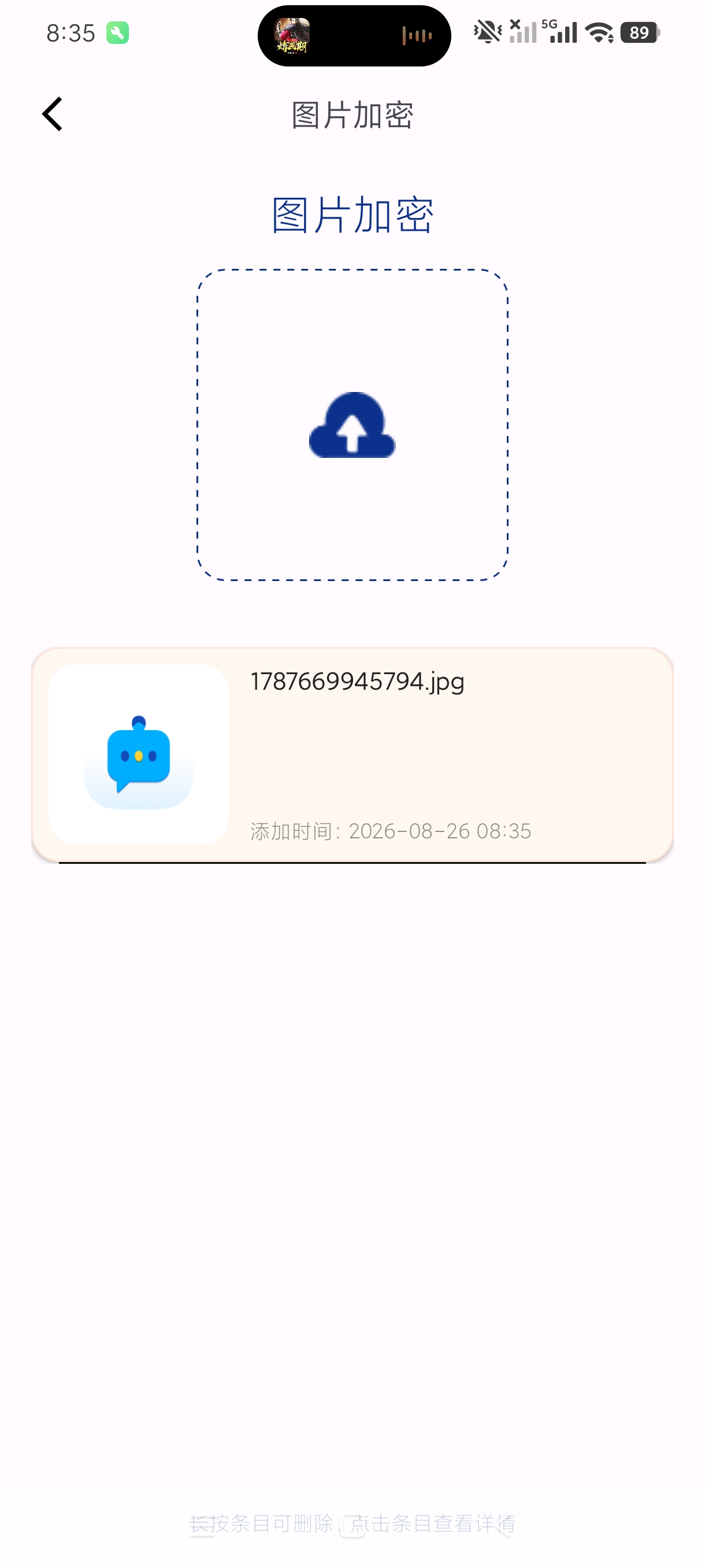 【分享】按键精灵1.2经典自动点击器内置大量工具箱 图6