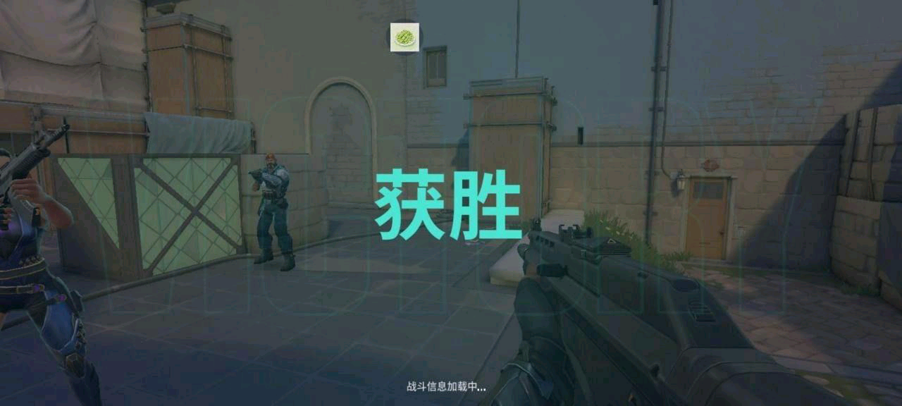 无畏契约毛豆容器直装最新版公益 图2