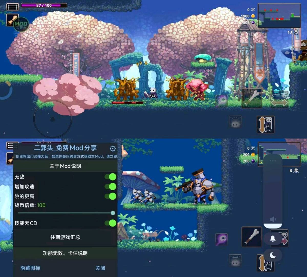 英雄杀手(内置菜单修复闪退）8.3 图1