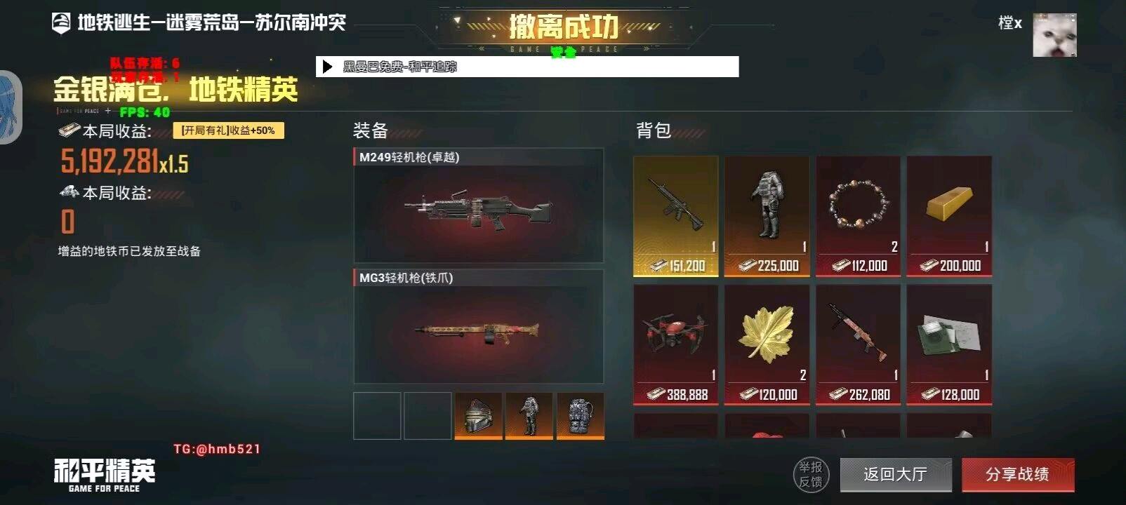 黑曼巴和平容器直装 图3