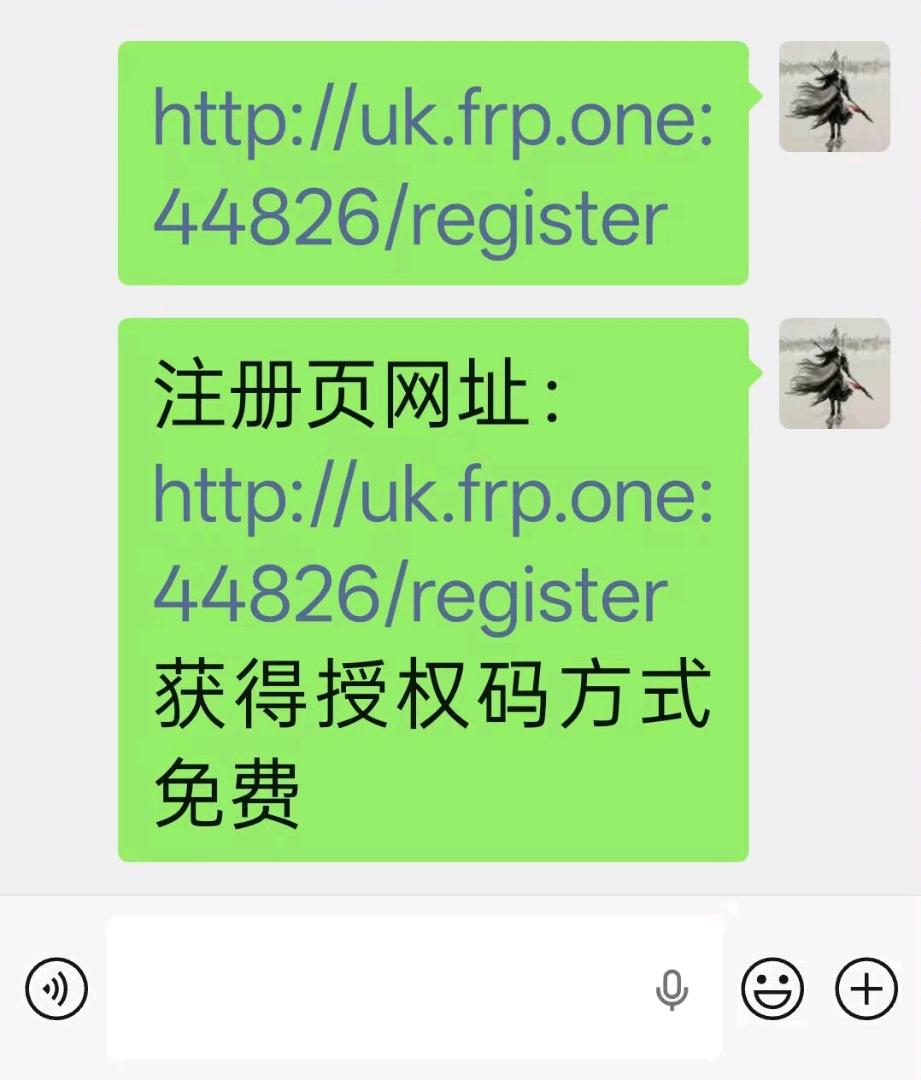 和平王帝空军调试器1.52(修复联机等其他bug) 图1