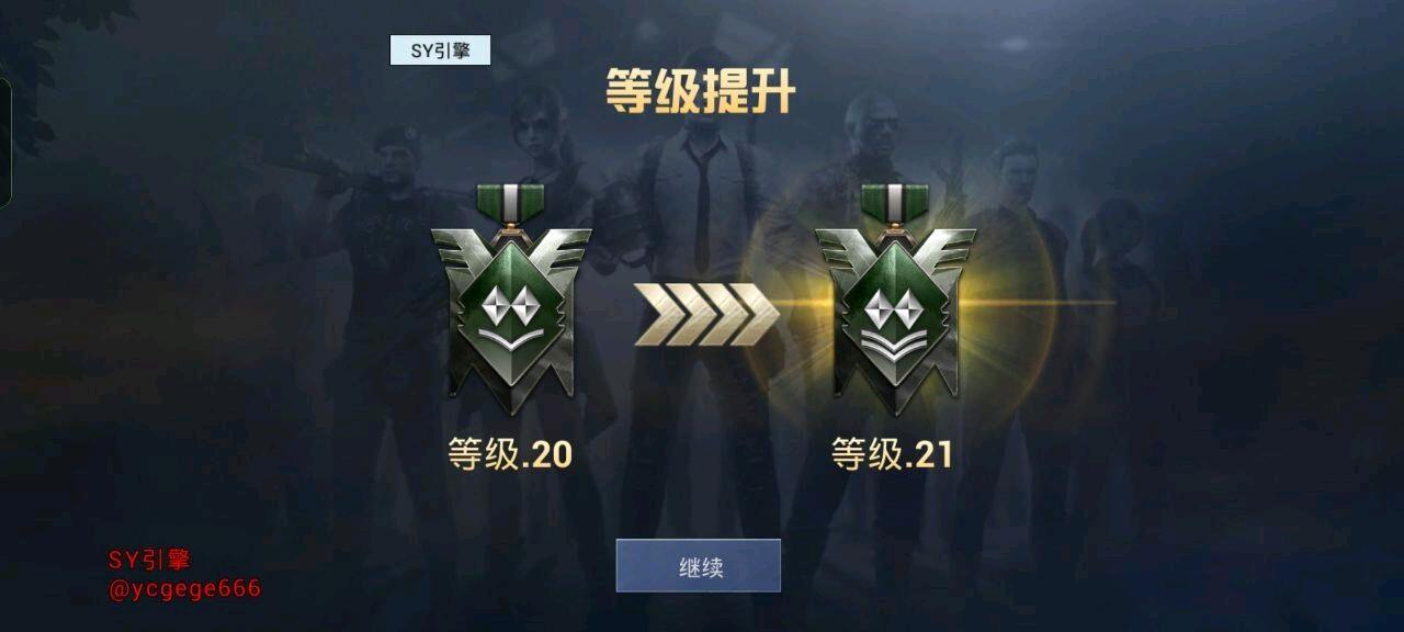 和平精英SY容器直装3.0最新版本 图2