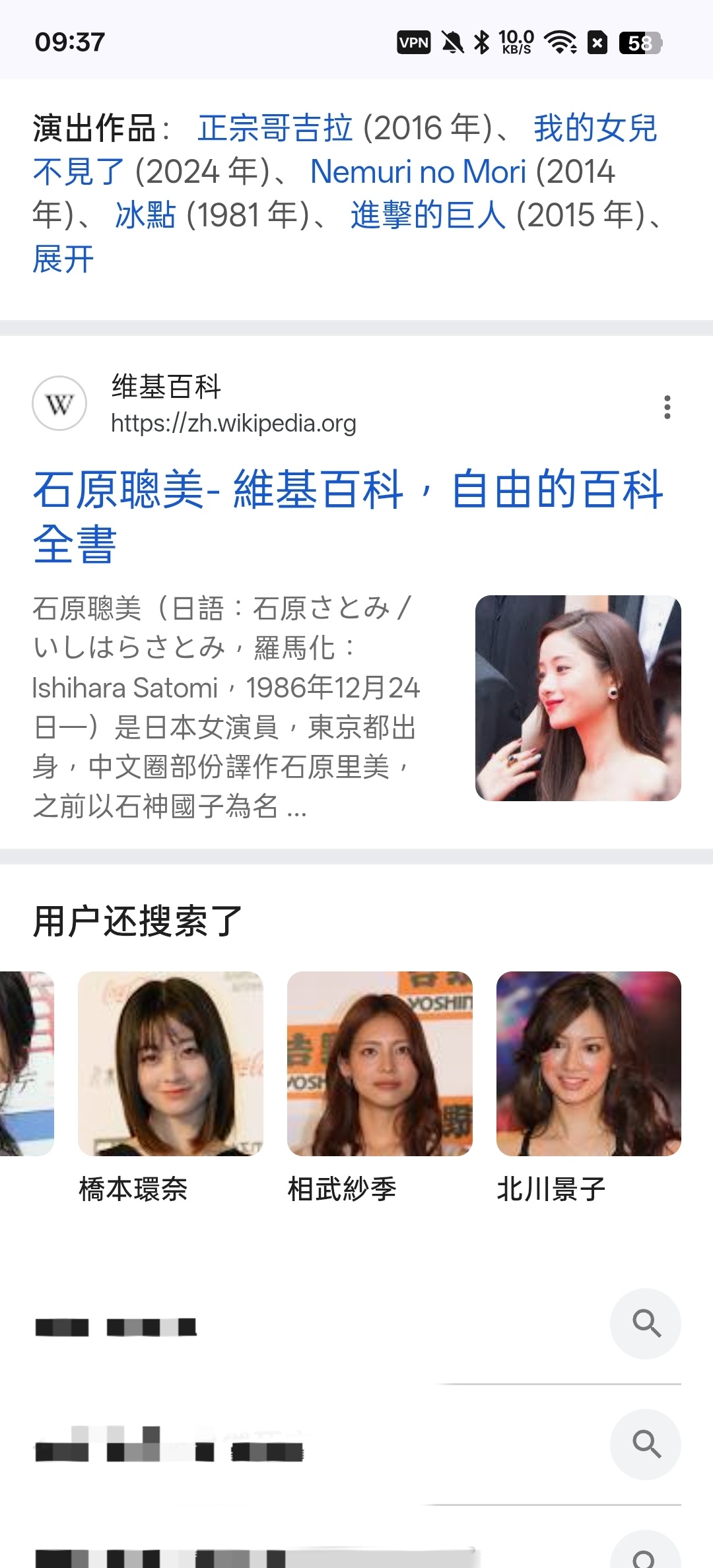 Chrome Dev谷歌浏览器开发版无限制访问网站 图2
