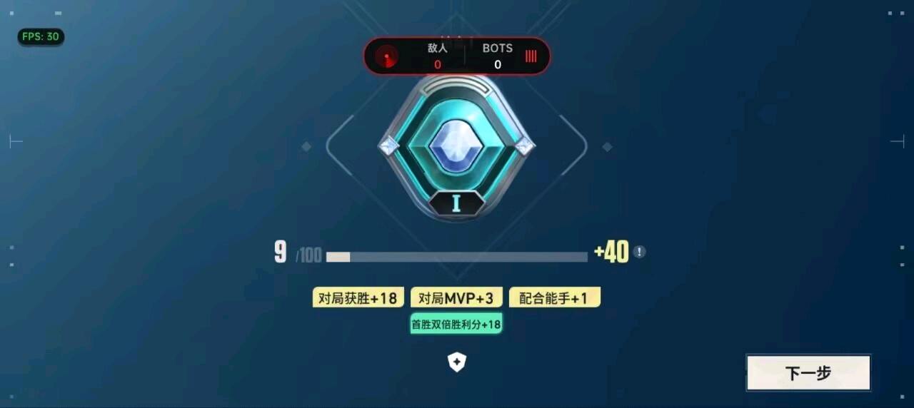 无畏契约wow瓦手直装8.17 图1