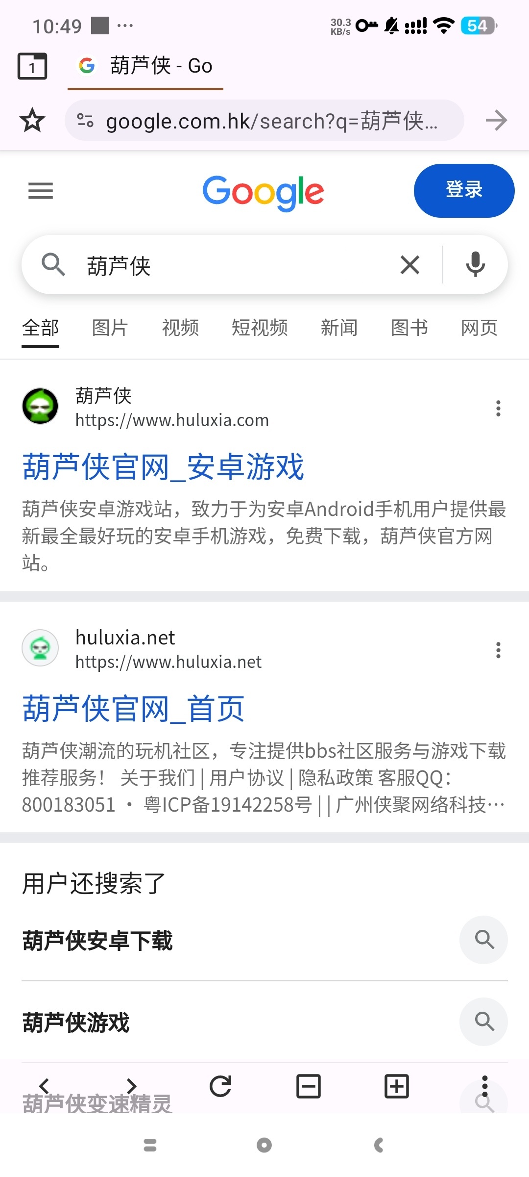 【合集】漫画翻译神器Edge Berry浏览器刷机狐狸面具 图5