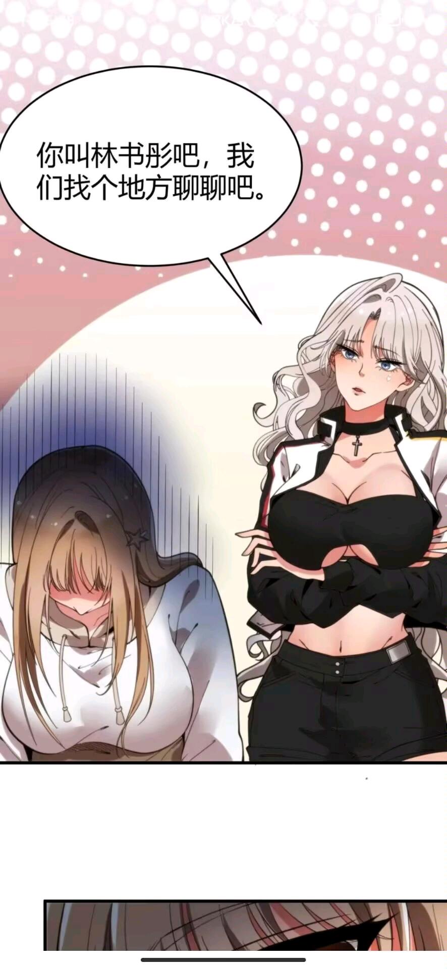 小柴漫画最新版免广修复版去广告全网漫画最全资源等你看 图3
