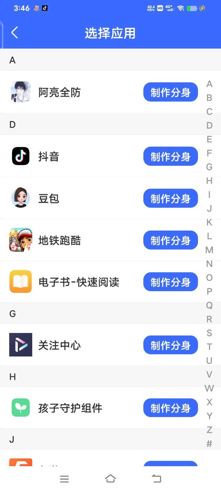 冰心4.5框架Pro 图1