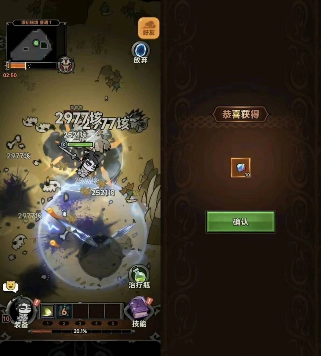 8.13 TAP迷雾大陆内置菜单