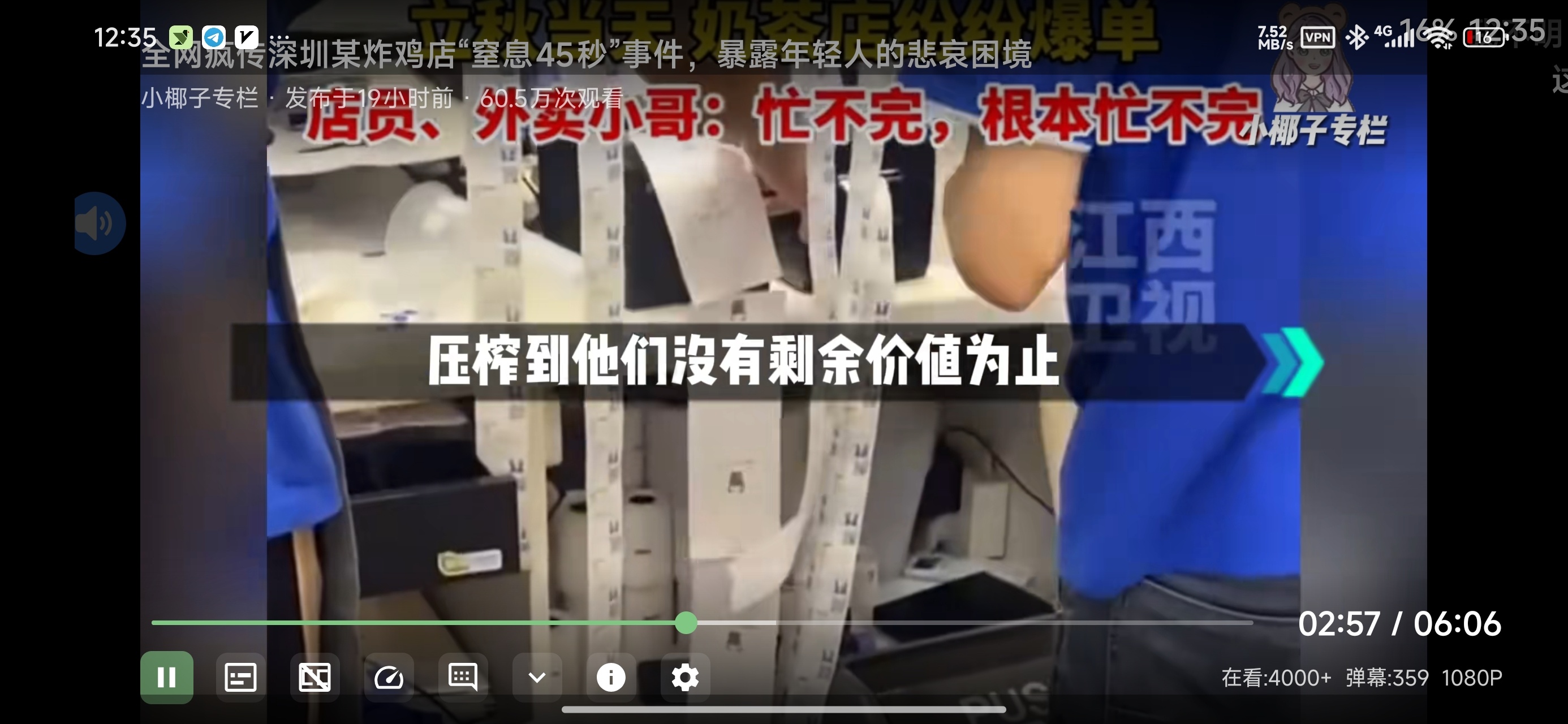【分享】BT第三方哔哩哔哩TV版大屏看片追剧爽歪歪 图5