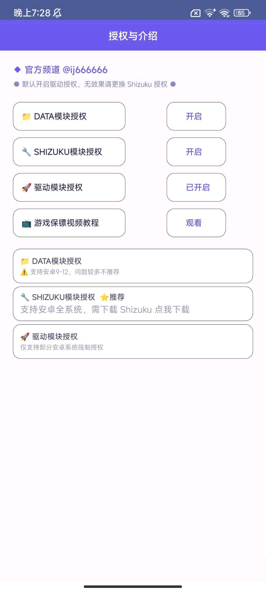 三角洲M自动注入1.4公益 图1