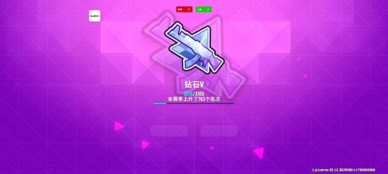 香肠派对DreadKiller先行直装1.8.0[一体] 图1