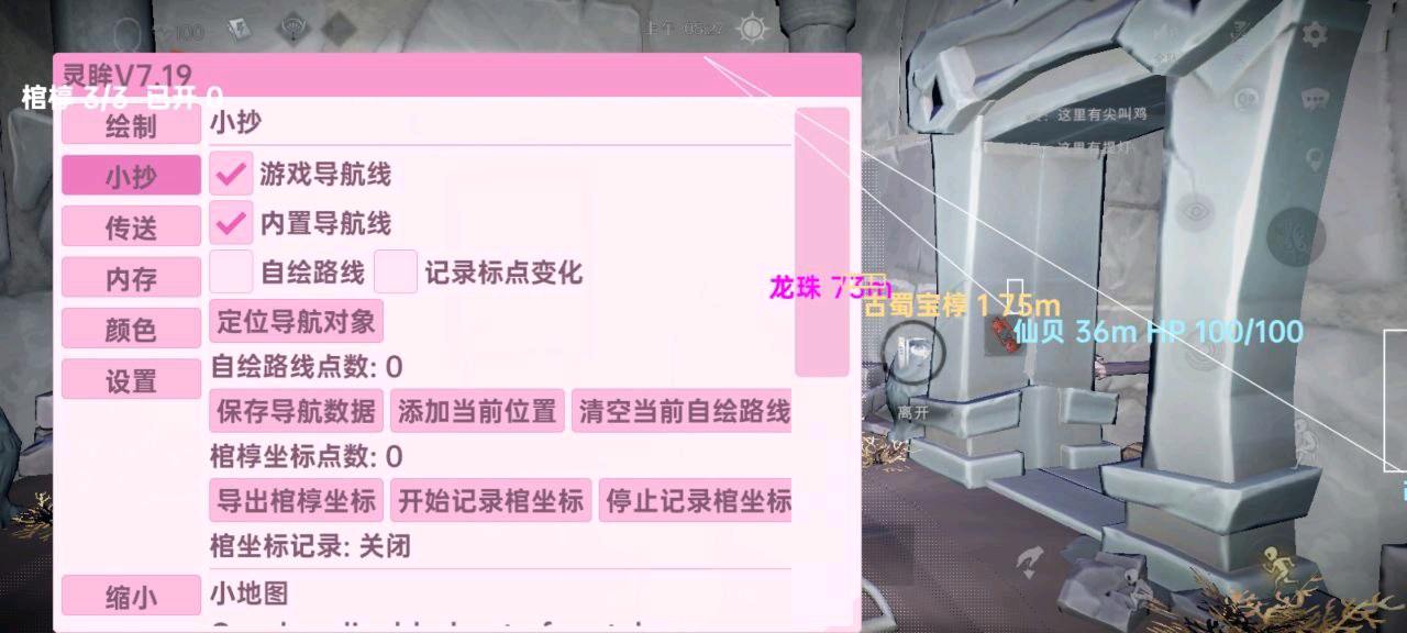 超自然行动灵眸 图1
