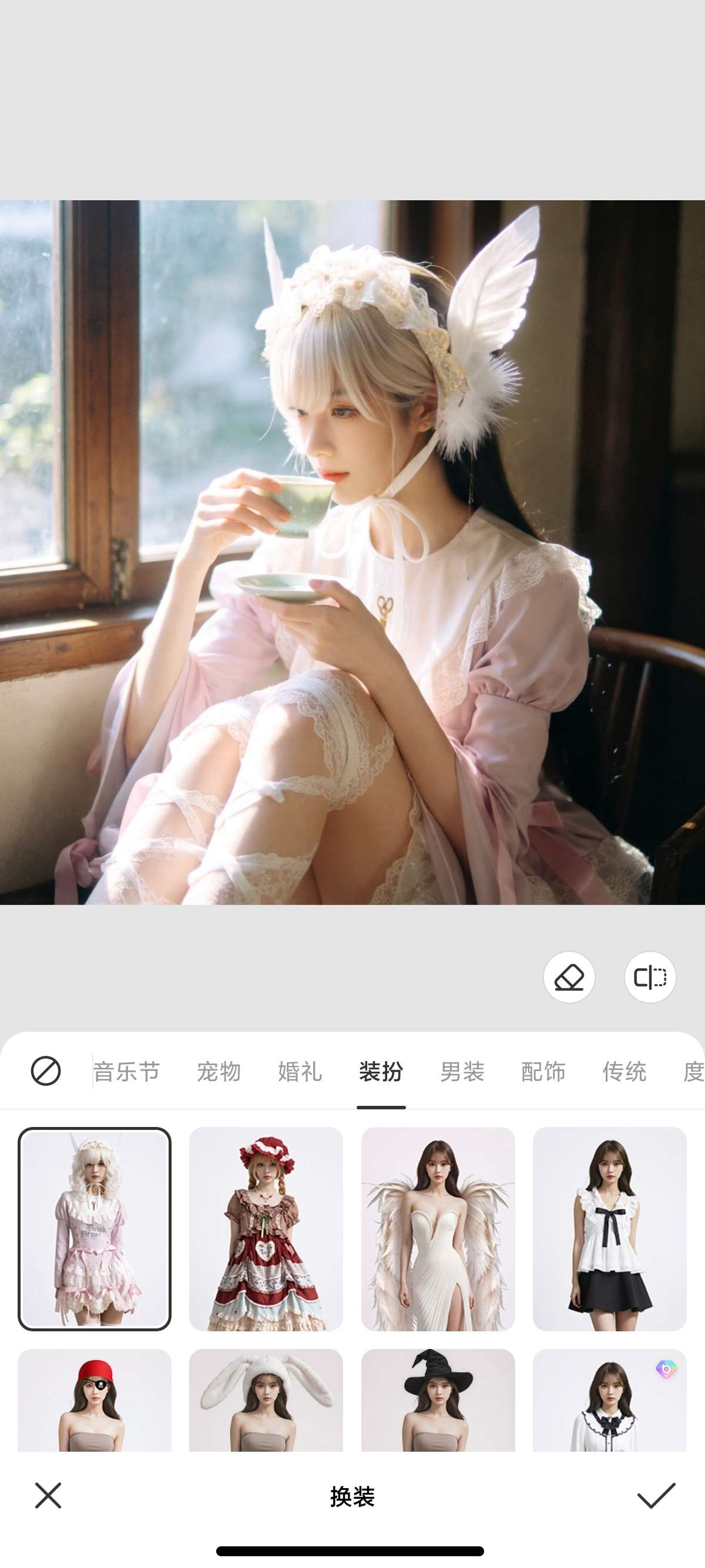 【分享】BeautyPlus美颜相机AI换装性感衣服手办图 图4