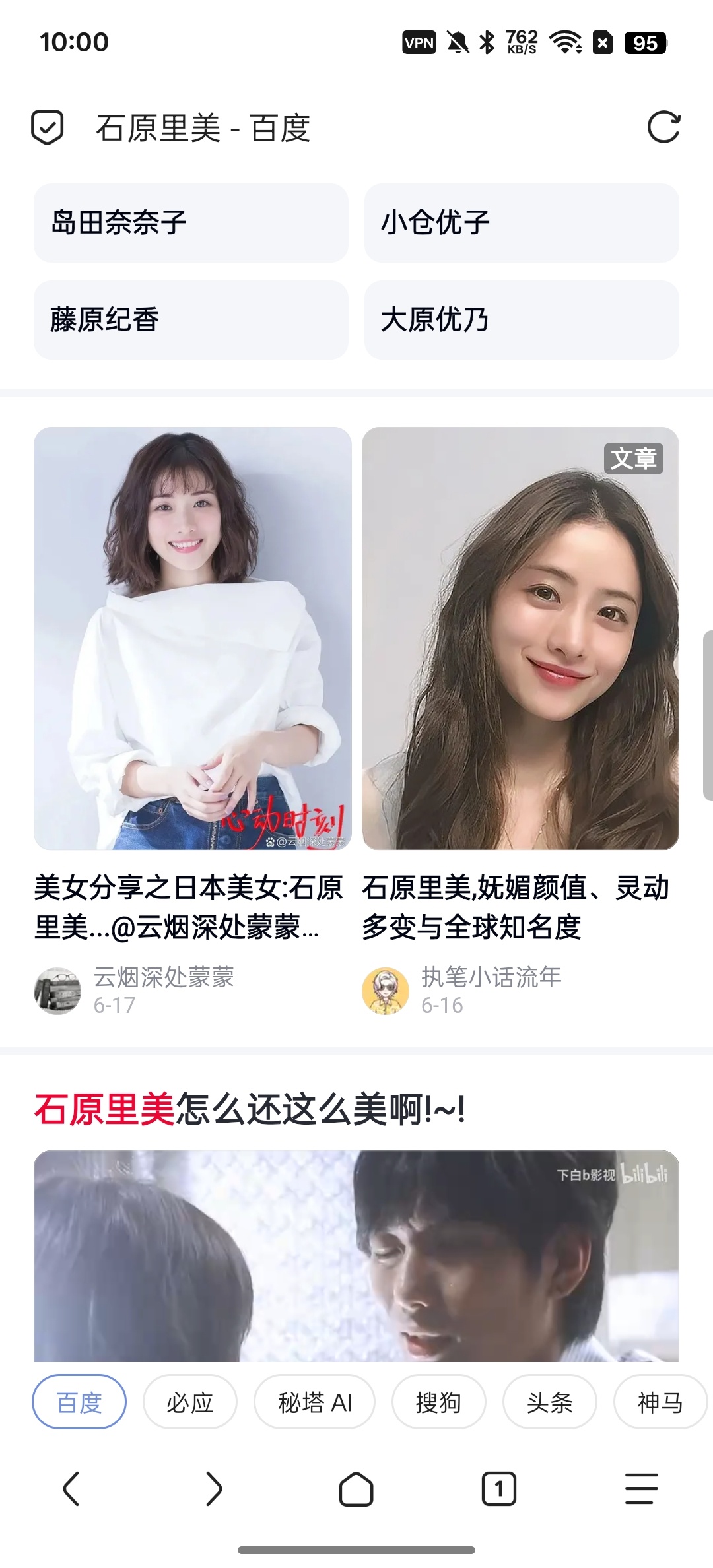 【分享】via极简浏览器内置广告规则脚本扩展 图2