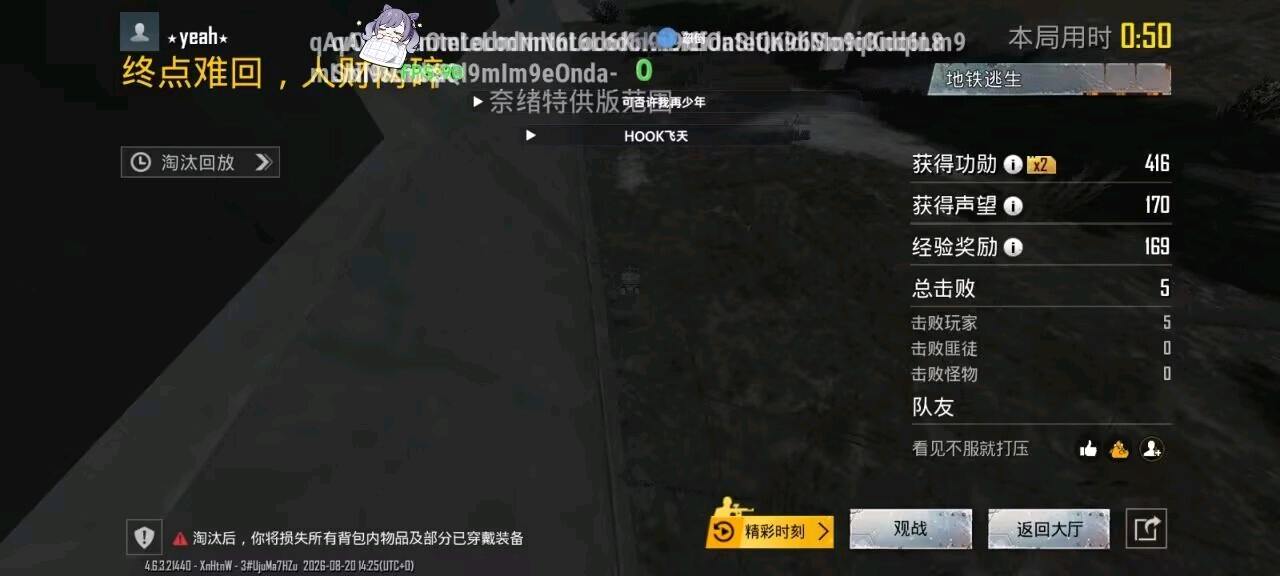 逃生国体容器11.5 图2