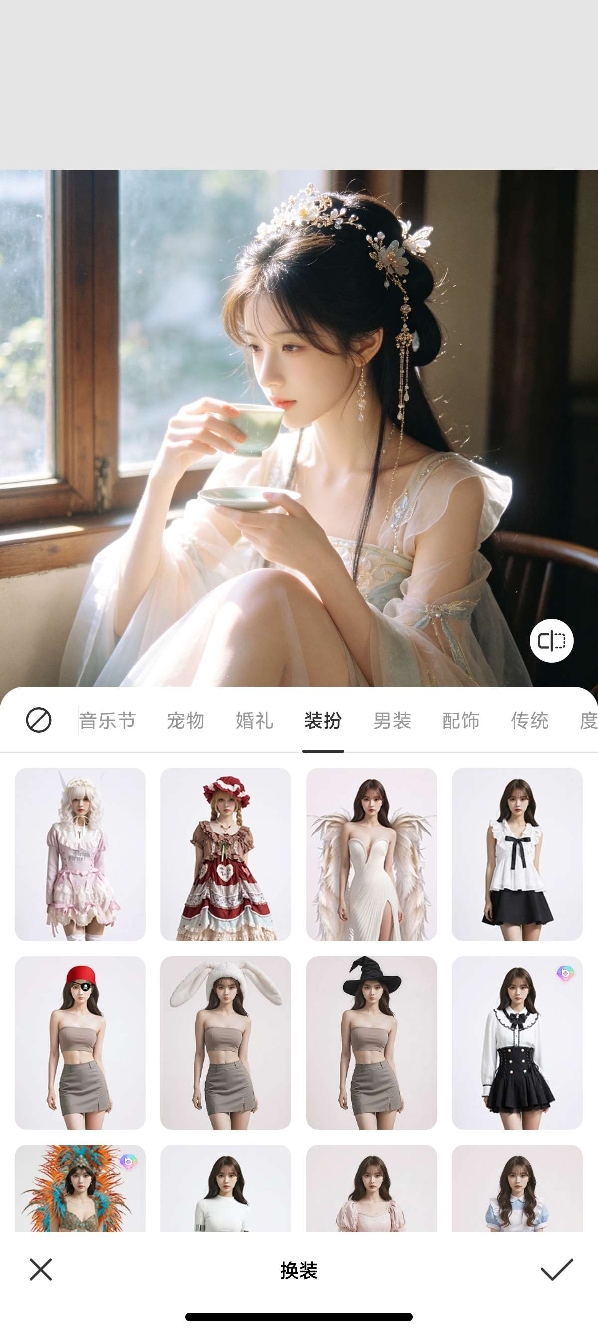 【分享】BeautyPlus美颜相机AI换装性感衣服手办图 图9