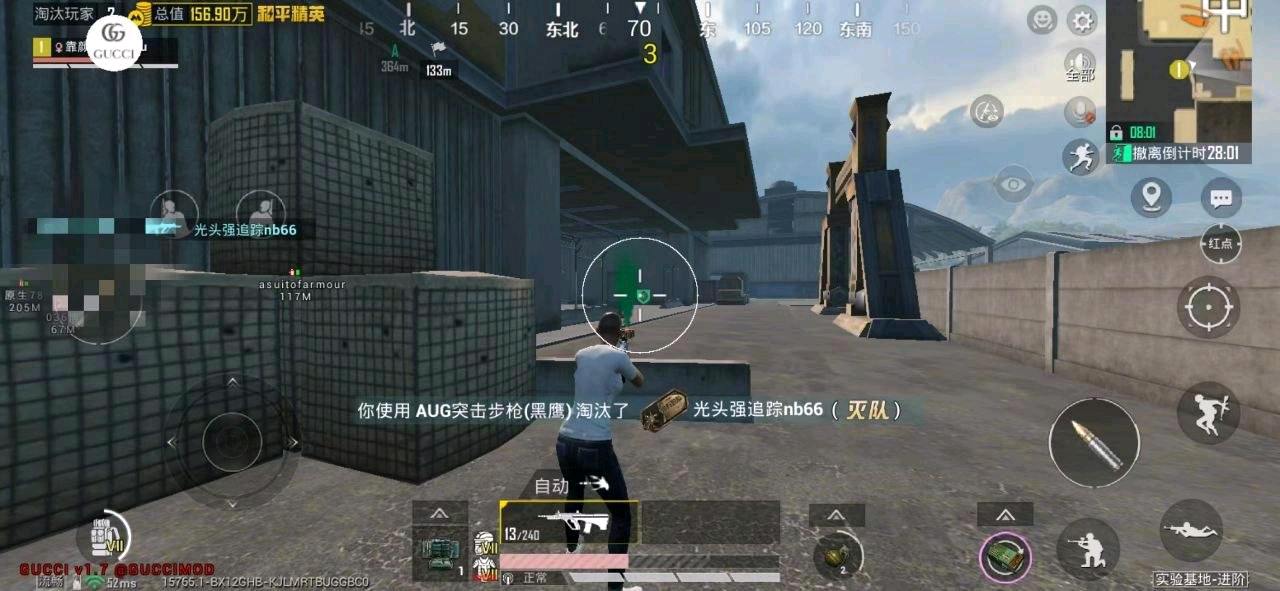 和平精英古驰容器直装 图1