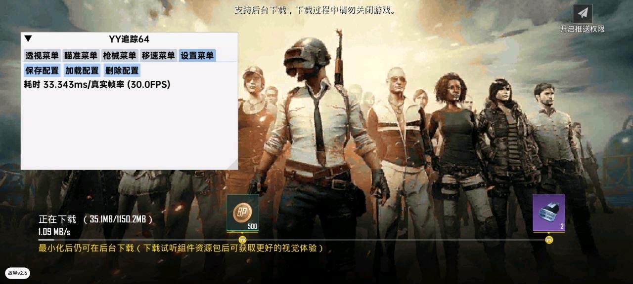 YY国体直装 图3
