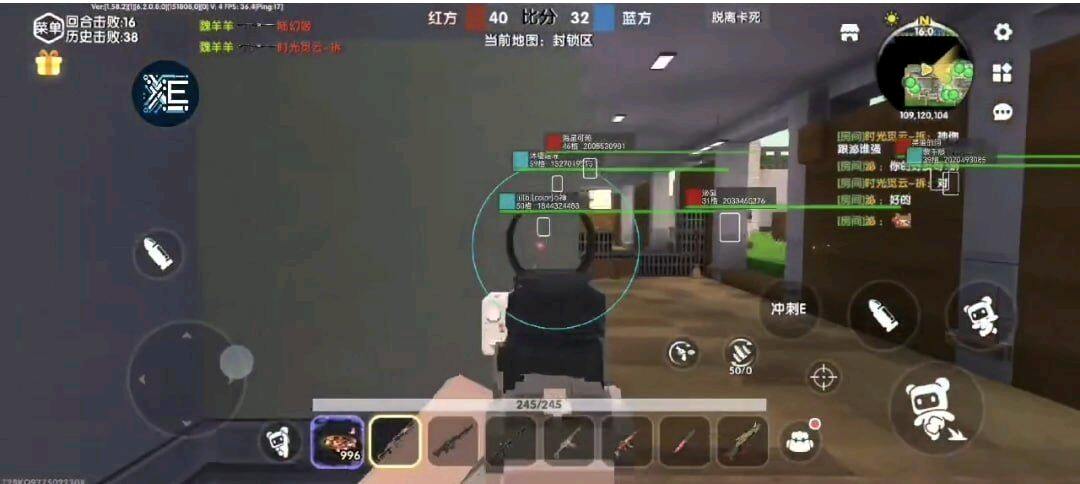 迷你世界xe科技辅助无需root 图1