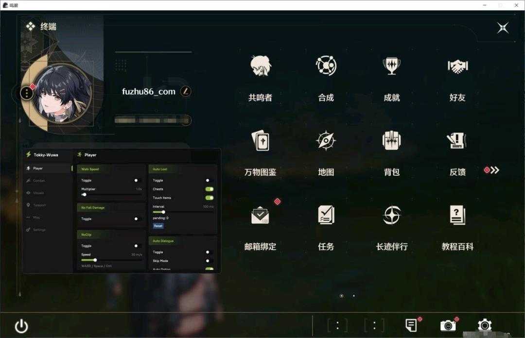 鸣潮Tokky多功能辅助beta4国际服测试版 图1