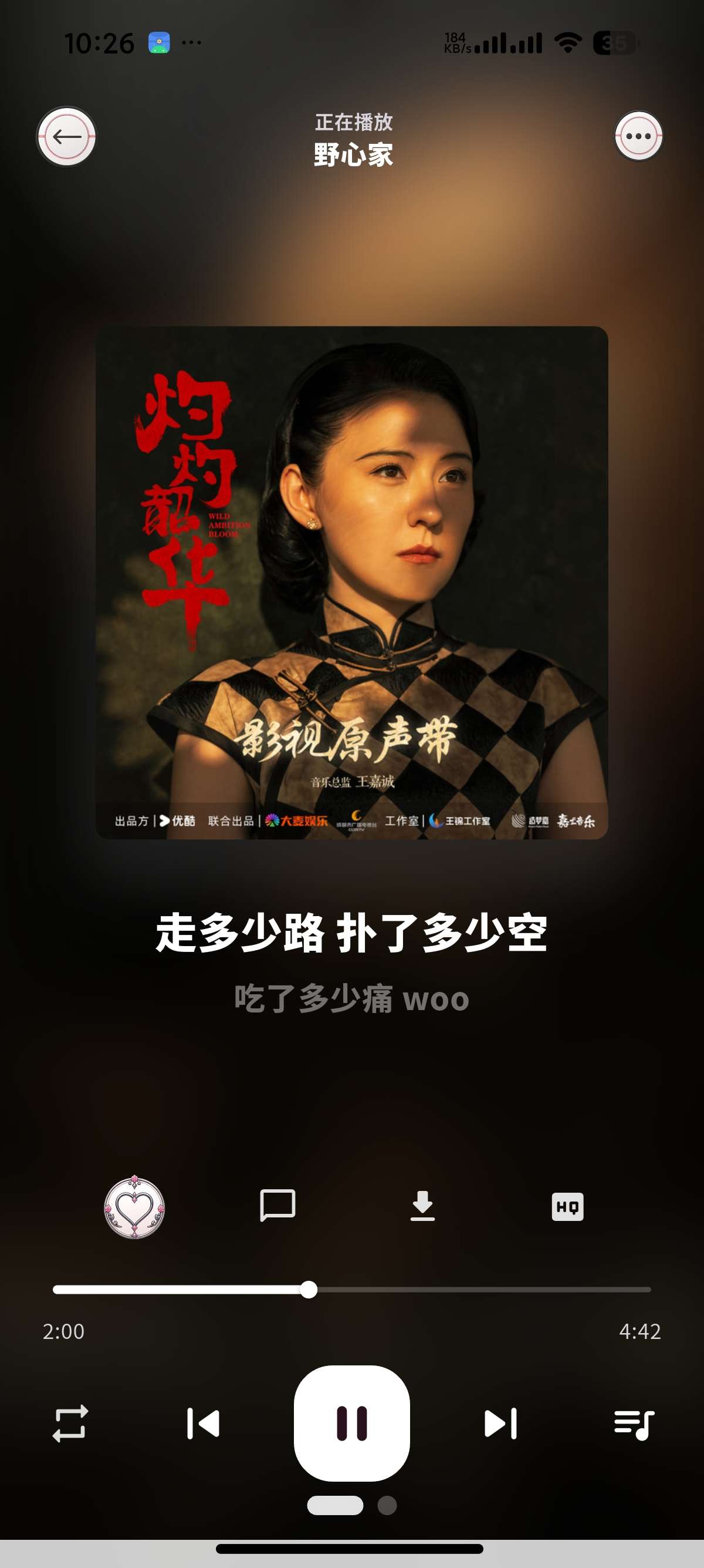 【安卓】笒音 v1.0.0聚合全网音乐支持超清母带下载 图6